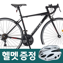 2023년 삼천리 스마트자전거 스코프100 700C 시마노21단 드롭바 싸이클 로드 자전거 헬멧증정, 스코프100 470(프레임사이즈), 무료조립+무료배송+사은품, 블랙