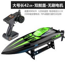 Udi RC 원격 제어 컨트롤러 RC 고속 보드, 옵션7 (대형) 레드 42cm (고속 보트) + 패키지 4 (배터리 4개탑재)