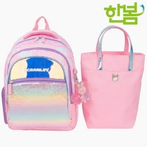 초등학생 저학년 책가방세트 학교 새학기 입학 선물