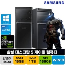 삼성전자 게이밍 데스크탑 인텔 i5-11400/ 16GB/ SSD1TB/ GTX1660Super/ 윈도우10홈