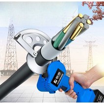 전동 케이블 커터 기어 가위 와이어 절단기 금속, 케이블커터 (배터리2개 충전기 1개)