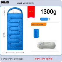 침낭 어른 탈부착 봄 여름 가을 겨울 도톰 성인 아웃도어 휴대용 방한 캠핑 1인실, 1.3Kg블루침낭+보도풍선베개