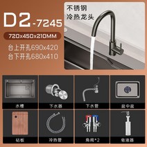 사각 싱크볼 설거지통 공식 플래그십 스토어 건 그레이 스테인레스 스틸 나노 싱크 카운터 분지 세면대 아래 대형 단일 슬롯 수제 주방, 18.D27245 싱크대 냉온수 수도꼭지