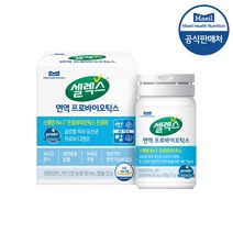 [셀렉스] 면역 프로바이오틱스(250mgx30)) 유산균&아연, 3병