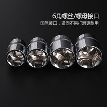 육각 1/2 짧은 소켓 렌치 헤드 슬리브 크롬 바나듐 합금 1 개 8MM 9MM 10MM 11 13 14 15 16 17 18 19 20 21, 17 24mm