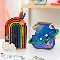 민화샵 다용도 꽂이 초등학생 만들기 집콕놀이 키트 나무연필꽂이 만들기세트 꾸미기 색칠하기, 클레이 다용도 꽂이 만들기-무지개