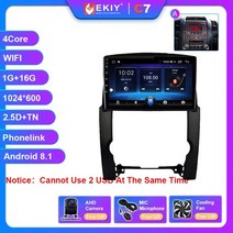 EKIY T7 QLED DSP 안드로이드 자동 라디오 기아 쏘렌토 2 2009 2012 스테레오 DVD 멀티미디어 비디오 플레이어 카플레이 2din GPS 내비게이션, [03] C7 1G 16G TypeA