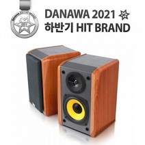 Britz 브리츠인터내셔널 BR-1000A 2, 1