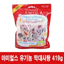 야미얼스 유기농 막대사탕, 419g, 1개