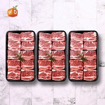 [웰던푸드] 호주산 찜갈비 1kg x 3팩