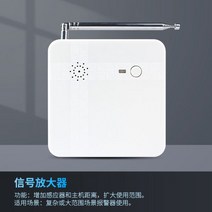 누수탐지기 배관 측정 방범경보기 전용부품 무선 리모콘 도어 자기 적외선 검출기 신호 증폭기 셔터