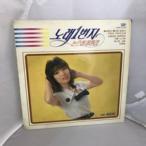 노래1번지 LP / 엘피 / 음반 / 레코드 / 레트로 / D451
