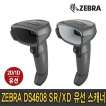 제브라 DS4608 SR XD DPM 2D/1D 유선 스캐너 (DS4308 후속모델), DS4608 XD(RS232C+아답터)