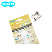 KMC 11단 체인링크 6개입