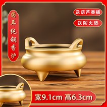 순동 향꽂이 가정용 화단 장식 공장도매 캔들홀더 3, T16-둥근귀 순동 향꽂이-스몰