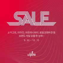 오휘 LG더 퍼스트 제너츄어 2종 기획세트 +상품권 953793
