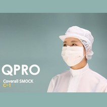 A17 C-1 방진모자 제전모자 무진모, 화이트M