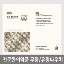 스탠딩파우치 한약파우치 홍삼팩 전문한의약품 100매, 무광