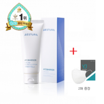 [AESTURA] 에스트라 아토베리어 크림 100ml 악건성 고보습 피부진정 저자극 크림+ KF-94 새부리형 마스크 2매, 1개