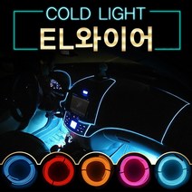 삼에스주식회사 2017년 자동차 EL와이어 시거잭형, 레드, 1개