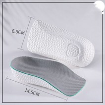 기능성 깔창 슬리퍼 유연성 평발 허리 디스크 높이 증가 깔창 경량 부드러운 탄성 리프트 아치 지원 여성용