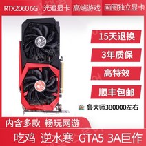 다양한 GTX1660S 750TI 960 RTX2060 3060 2G4G6G 데스크탑 컴퓨터 게임 그래픽 카드, 24GB