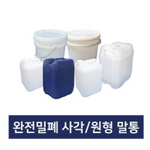 사각말통 플라스틱통 20리터말통 말통 원형바케스, 선택05.말통꼭지 정수기꼭지형