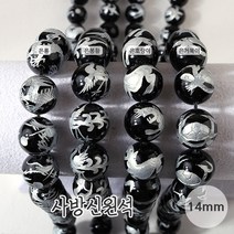 비즈아이 [5604-A-04]원석(라운드) 14mm (오닉스) [1개], 은호랑이