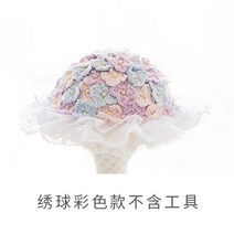 Susu 자매의 신부 꽃을 들고 뜨개질 코바늘 가방 수세미 목도리 뜨기 세트, 도구가 없는 수국 컬러 키트, 1개