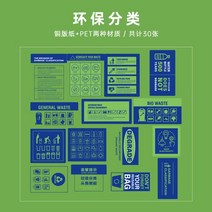 Kawaii-라이프 프롤로그 시리즈 스티커 라벨 스크랩북 장식 모바일 문구류 30 개, [04] huanbaofenlei