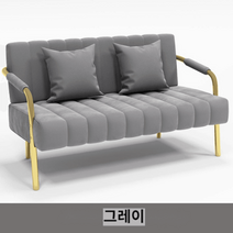 디자인 미용실쇼파 벤치형 카페 인테리어 페브릭 엔틱 휴게실 매장용 호텔 라운지 카우치, 그레이