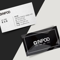 인팟 명함 명함제작 디자인무료 고급 소량 최다디자인, 200매, 르느와르 단면