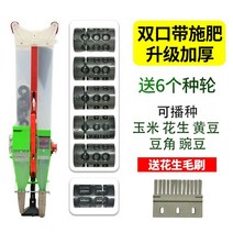 수동 파종기 콩 옥수수 땅콩 심는 기계, 2구