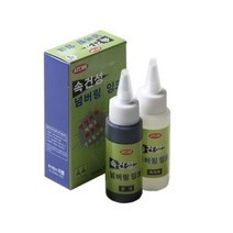 아톰 속건성 잉크 블랙+희석제 포함 문구 STAMP 케이스 사무, 본상품