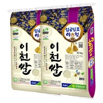[농협] [산지직송] 22년 햅쌀 임금님표 이천쌀 경기미, 1개, 20kg