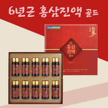농협 6년근홍삼진액10병 홍삼 구기자 인삼 대추 농축 홍삼추출액 74.045% 스승님 부모님 선물