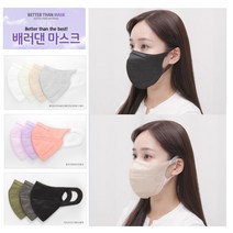 배러댄 2D새부리형 컬러마스크 중형(M)/대형(L) 10가지컬러, 중형, 아이보리, 30매