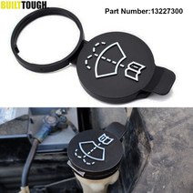 자동차 앞 유리 와이퍼 와셔 유체 저장 탱크 병 뚜껑 커버 13227300 Chevrolet Buick GMC Cadillac Vauxhal