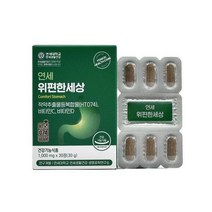 갤러리아_연세 위편한세상 1박스 (1개월분)