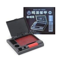 매표 인주 원터치인주 50 사각 도장인주 보관함