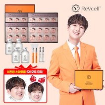 ★최다구성★ [32주 관리] 리브이셀 녹는실 리프팅팩 더블 세트