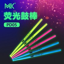 야광 드럼스틱 5A 드럼스틱 재즈 드럼해머 형광무대 공연 나일론 발광 드럼스틱 7A, 야광 드럼 스틱 5A 그린 + 핑크