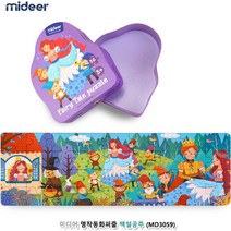 백설공주 유치원퍼즐 어린이완구 두뇌퍼즐 판퍼즐 직소퍼즐게임 그림퍼즐 유아용퍼즐