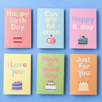 생일카드 2023 연하장 편지지 말씀 생일 연말 카드 종이 용돈 안전 답례 봉투 만들기 생일 선물, 05민트초코케이크