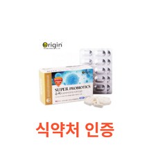 오리진 슈퍼 프로 바이오틱스 유산균 60캡슐 식약처 식약청 인정 인증 해썹 haccp 소화 위 장 청소 쾌변 배변 변비 영양제 유익균 100억 CFU 락토바실러스, 60캡슐X6개