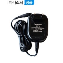 RE7-44 RE7-19 정품 파나소닉 람대쉬 전기 면도기 충전기 전원 어탭터 ES7043/ES7046/ES7047/ES7035/S7036/S7037 RL41, RE7-44 화이트