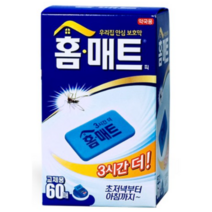 홈매트 코드롤러 훈증기 리필 교체용 60매 카트리지 모기구제, 홈매트 리필형60매