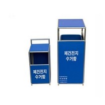 폐건전지 베터리 수거함 분리수거함 보관함 20리터, 상세페이지 참조, 상세페이지 참조