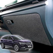 글로브박스커버 QM6 퓨얼 스크래치방지