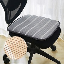 3D에어메쉬쿨방석, 스킨